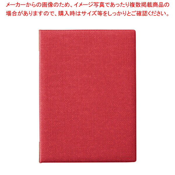 【まとめ買い10個セット品】えいむフラックスメニューブック FB 102(中) レッド【 おしゃれ メニューファイル レストラン カフェメニューブック 】 :set 5 1662 1002:厨房卸問屋名調