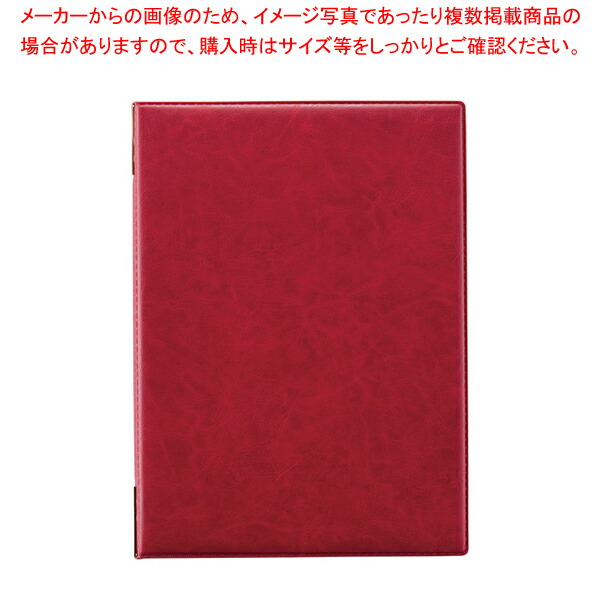 【まとめ買い10個セット品】えいむ レザータッチメニューブック LB 402(中)レッド【 おしゃれ メニューファイル レストラン カフェメニューブック 】 :set 5 1663 0202:厨房卸問屋名調