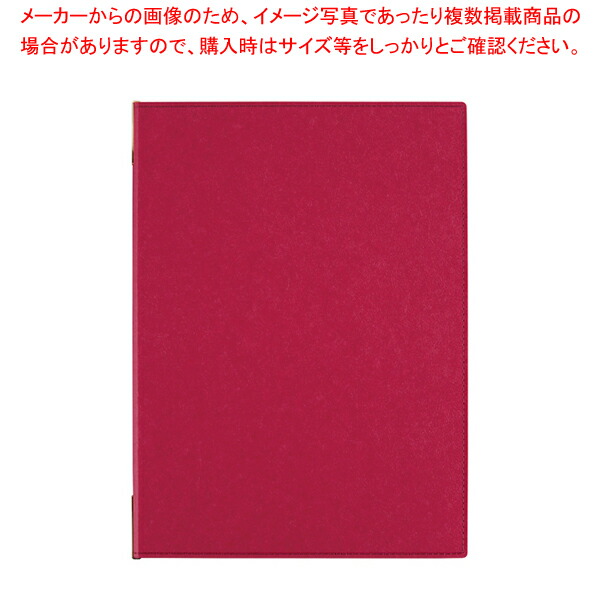 【まとめ買い10個セット品】えいむラバーメニューブック RB-101(大) エンジ【 おしゃれ メニューファイル レストラン メニュー表ファイル カフェ 】｜meicho