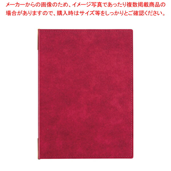 【まとめ買い10個セット品】えいむラバーメニューブック RB 102(中) エンジ【 おしゃれ メニューファイル レストラン メニュー表ファイル カフェ 】 :set 5 1663 0803:厨房卸問屋名調