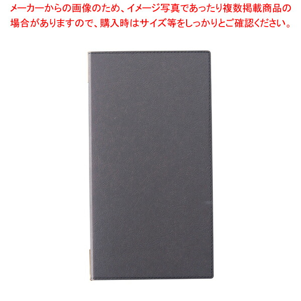 【まとめ買い10個セット品】えいむラバーメニューブック RB-104(タテ大)ブラック【 おしゃれ メニューファイル レストラン  カフェメニューブック 】｜meicho