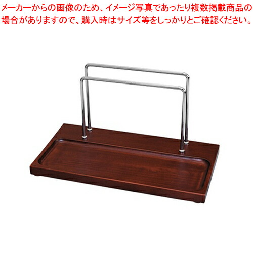 【まとめ買い10個セット品】カスタートレイ メニューブックスタンド OSE 66 茶 :set 7 1956 0202:厨房卸問屋名調