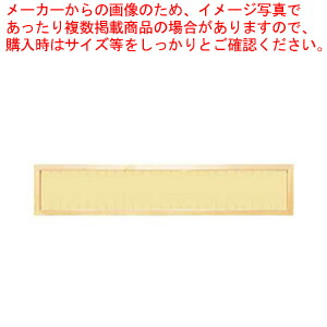 【まとめ買い10個セット品】白木 メニュー額 H 180 (27枚入)文字なし【店舗備品 メニュー額 業務用 メーカー直送/代引不可】 :set 2 1423 0102:厨房卸問屋名調