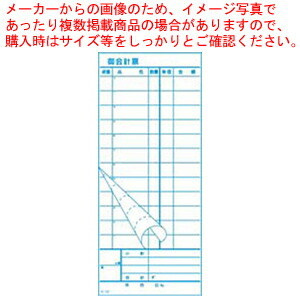 【まとめ買い10個セット品】会計伝票 2枚複写 K 12(50枚組×10冊入)【器具 道具 小物 作業 調理 料理 器具 道具 小物 作業 調理 料理 業務用】 :set 4 1625 0501:厨房卸問屋名調