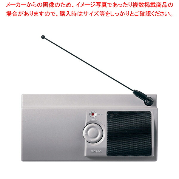 【まとめ買い10個セット品】ファクト イン コール 受信スピーカー F-600(新タイプ)｜meicho