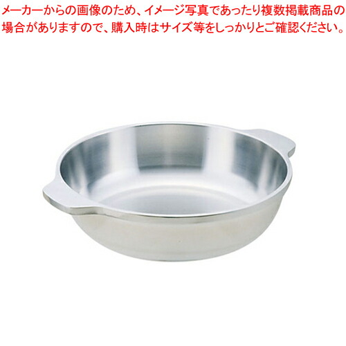 【まとめ買い10個セット品】遠藤商事 / TKG アルミキャスト 味めぐり 24cm【料理宴会用 寄せ鍋 料理宴会用 寄せ鍋 業務用】 :set 2 1485 0201:厨房卸問屋名調