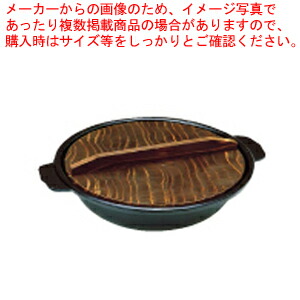 【まとめ買い10個セット品】アルミ電磁用寄せ鍋 27cm【料理宴会用 寄せ鍋 料理宴会用 寄せ鍋 業務用】 :set 2 1486 1001:厨房卸問屋名調