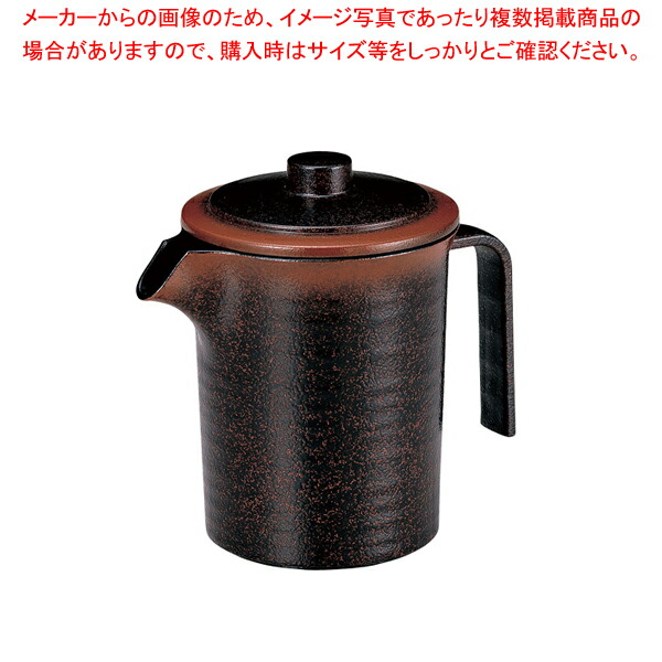 【まとめ買い10個セット品】汁次(樹脂製)天目 中 H 37 98【調理器具 厨房用品 厨房機器 プロ 愛用 販売 なら 名調】 :set 4 1685 1703:厨房卸問屋名調