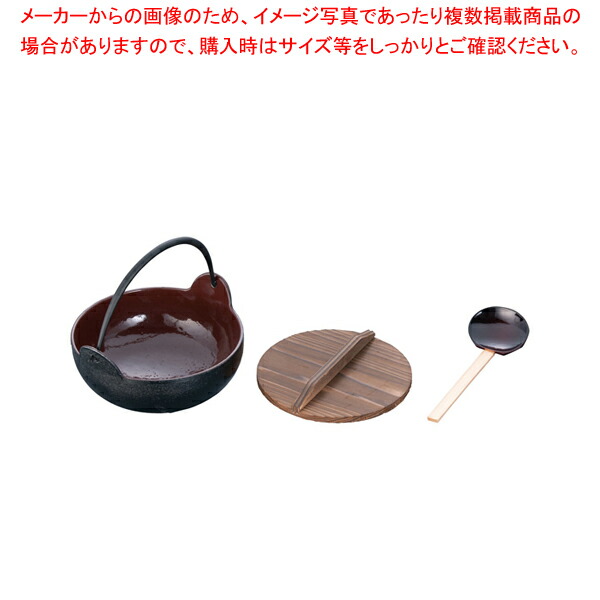 【まとめ買い10個セット品】トキワ やまが鍋(内茶ホーロー仕上) 18cm(杓子付)【料理宴会用 田舎鍋 料理宴会用 田舎鍋 業務用】 :set 2 1493 0903:厨房卸問屋名調