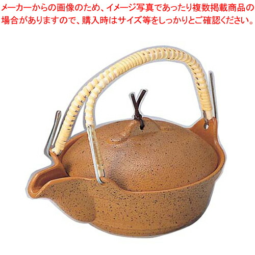 【まとめ買い10個セット品】アルミ 土瓶 (小)陶土 M10 242 :set 2 1499 1701:厨房卸問屋名調