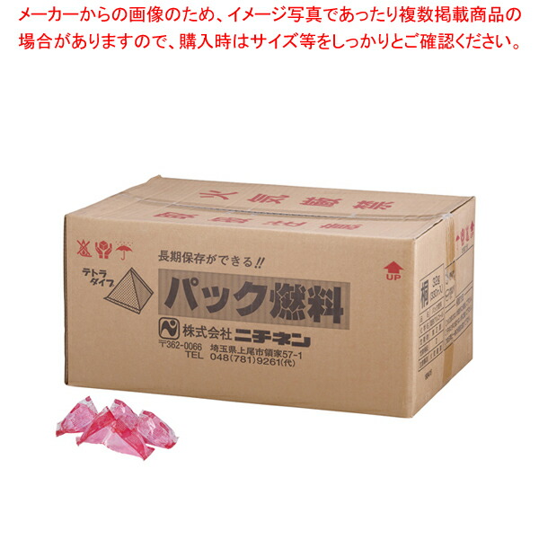 【まとめ買い10個セット品】ニチネン パック燃料 桐(32g)【鍋料理用備品 固形燃料 鍋料理用備品 固形燃料 業務用】