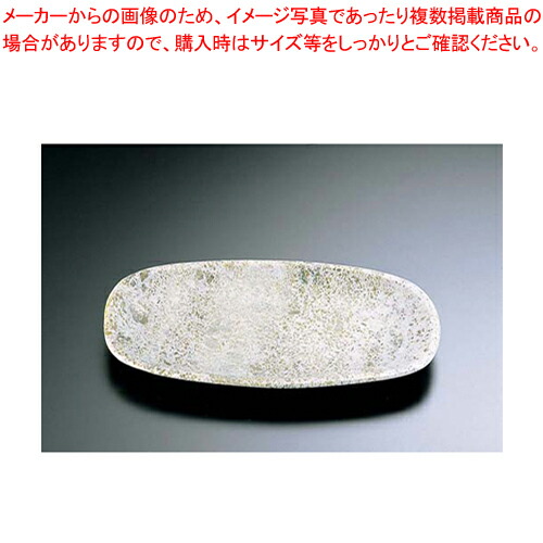 【まとめ買い10個セット品】石器 角小判皿 YSSJ-015 30cm｜meicho