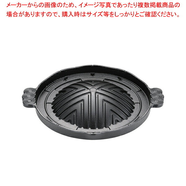 【まとめ買い10個セット品】アサヒ 鉄ジンギス鍋 27cm (H-304-20)｜meicho