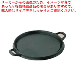 【まとめ買い10個セット品】IK 鉄 お好み焼鉄板 丸型 28cm【料理演出用品 卓上鍋類 焼肉プレート 料理演出用品 卓上鍋類 焼肉プレート 鉄板 業務用】 :set 2 1520 1401:厨房卸問屋名調