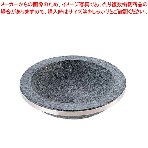 【まとめ買い10個セット品】長水 石焼煮込み鍋 手無 補強リング付 YS 0332C 32cm【料理宴会用 料理宴会用 業務用】 :set 2 1518 0903:厨房卸問屋名調