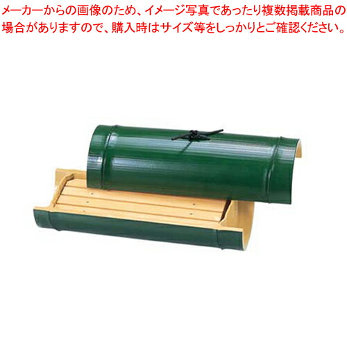 【まとめ買い10個セット品】小次郎竹盛器 グリーン 75000002 親【メーカー直送/代引不可 食器 盛り器 業務用】 :set 2 1702 1901:厨房卸問屋名調