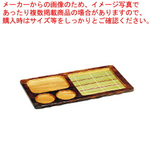 【まとめ買い10個セット品】焼杉 天ざる【料理演出用品 そば うどん器 ざるそば皿 料理演出用品 そば うどん器 ざるそば皿 業務用】 :set 2 1523 1101:厨房卸問屋名調