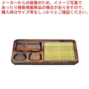 【まとめ買い10個セット品】ネズコ 天ぷらそば盆【料理演出用品 そば うどん器 ざるそば皿 料理演出用品 そば うどん器 ざるそば皿 業務用】 :set 2 1523 0701:厨房卸問屋名調