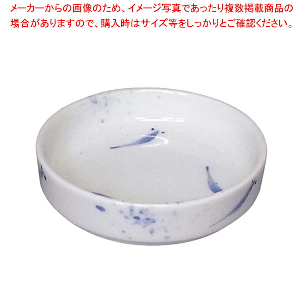 【まとめ買い10個セット品】そば薬味皿 めだか 2804 284 :set 7 2051 1001:厨房卸問屋名調