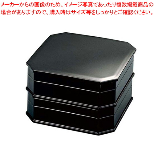 【まとめ買い10個セット品】縁高弁当 黒内朱 21056720 親 :set 2 1716 2802:厨房卸問屋名調