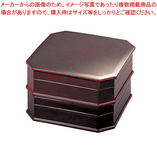 【まとめ買い10個セット品】縁高弁当 チーク内黒 21056760 親 :set 2 1716 2902:厨房卸問屋名調