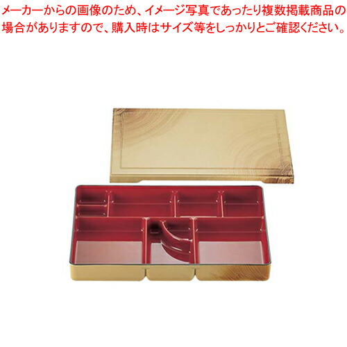 【まとめ買い10個セット品】よしの幕の内 (中) 香林 :set 2 1720 0501:厨房卸問屋名調