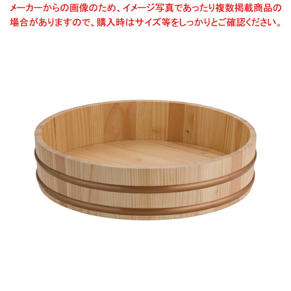 【まとめ買い10個セット品】天然木盛込桶 クリアー(樹脂タガ仕様) 桶のみ 尺4 30011 :set 7 2069 0806:厨房卸問屋名調