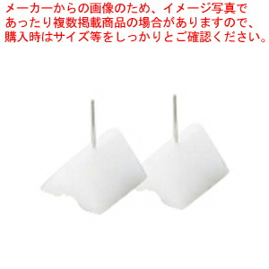 【まとめ買い10個セット品】活造り用マクラ(PE) 大(2個1組)【料理演出用品 和食 懐石 料理演出用品 和食 懐石 業務用】 :set 2 1454 0401:厨房卸問屋名調