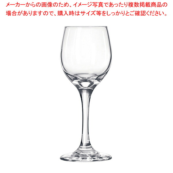 【まとめ買い10個セット品】リビー パーセプション ホワイトワイン No.3058(6ヶ入)【調理器具 厨房用品 厨房機器 プロ 愛用 販売 なら 名調】｜meicho