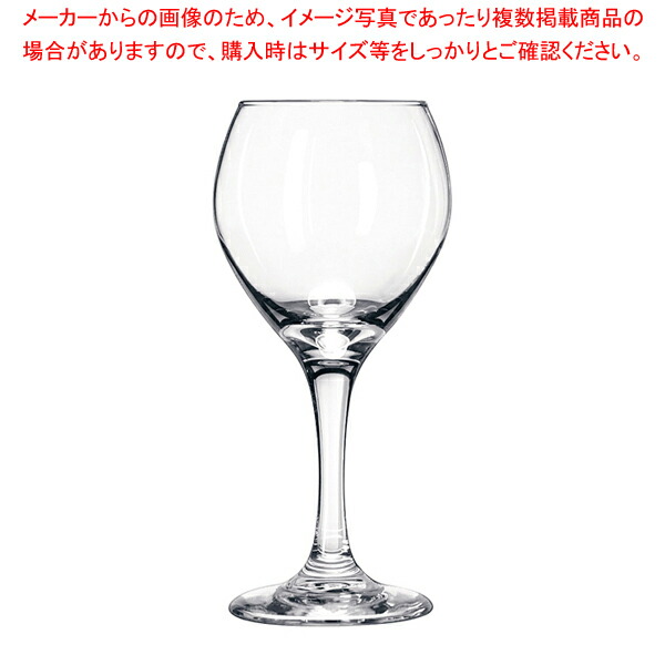 【まとめ買い10個セット品】リビー パーセプション レッドワイン No.3056(6ヶ入)【調理器具 厨房用品 厨房機器 プロ 愛用 販売 なら 名調】 :set 4 1744 0801:厨房卸問屋名調