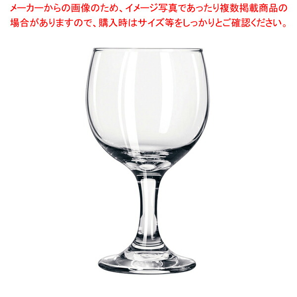 【まとめ買い10個セット品】リビー エンバシー ワイン No.3757(6ヶ入)【調理器具 厨房用品 厨房機器 プロ 愛用 販売 なら 名調】 :set 4 1745 0401:厨房卸問屋名調