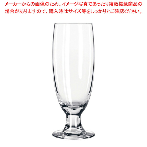 【まとめ買い10個セット品】リビー エンバシー ビール No.3725(6ヶ入)【調理器具 厨房用品 厨房機器 プロ 愛用 販売 なら 名調】 :set 4 1746 1001:厨房卸問屋名調