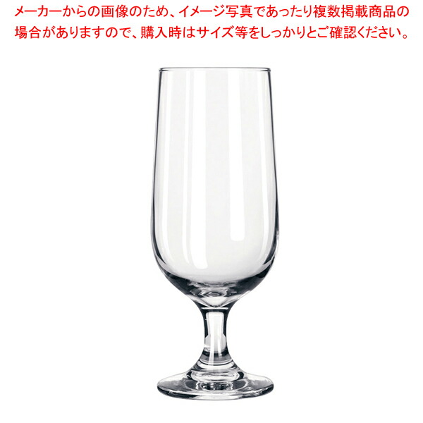 【まとめ買い10個セット品】リビー エンバシー ビール No.3730(6ヶ入)【調理器具 厨房用品 厨房機器 プロ 愛用 販売 なら 名調】 :set 4 1746 1301:厨房卸問屋名調