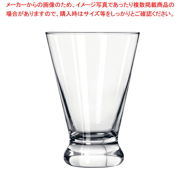 【まとめ買い10個セット品】リビー コスモポリタン ビバレッジ No.403(6ヶ入)【調理器具 厨房用品 厨房機器 プロ 愛用 販売 なら 名調】 :set 4 1759 1501:厨房卸問屋名調