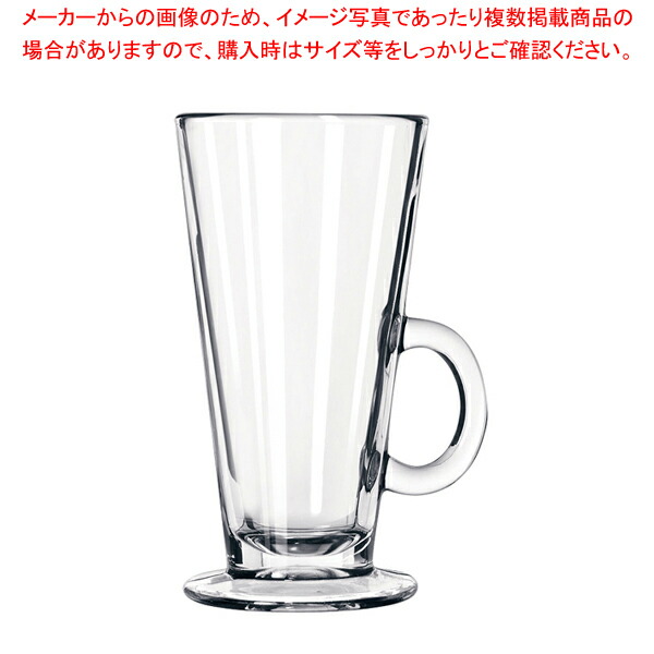 【まとめ買い10個セット品】リビー アイリッシュコーヒー No.5293(6ヶ入)【調理器具 厨房用品 厨房機器 プロ 愛用 販売 なら 名調】 :set 4 1791 1901:厨房卸問屋名調