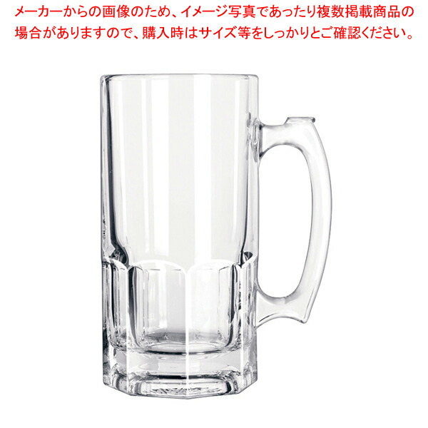 【まとめ買い10個セット品】リビー ジブラルタル スーパーマグ No.5262(6ヶ入)【調理器具 厨房用品 厨房機器 プロ 愛用 販売 なら 名調】 :set 4 1762 1301:厨房卸問屋名調