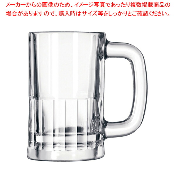 【まとめ買い10個セット品】リビー マグ No.5364(6ヶ入)【調理器具 厨房用品 厨房機器 プロ 愛用 販売 なら 名調】 :set 4 1762 2101:厨房卸問屋名調