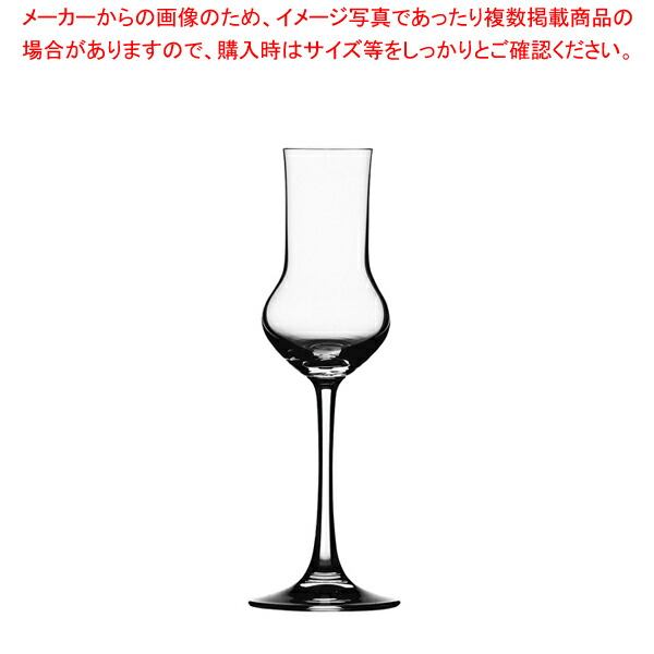 【まとめ買い10個セット品】ヴィノグランデ シュナプス 100/30(6ヶ入)【厨房用品 調理器具 料理道具 小物 作業 厨房用品 調理器具 料理道具 小物 作業 業務用】 :set 3 1593 1701:厨房卸問屋名調