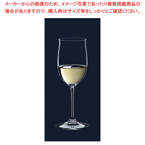 【まとめ買い10個セット品】ヴィノム ラインガウ 6416/01 (2ヶ入)【人気食器 グラス ガラス おしゃれ 人気 食器 グラス ガラス 業務用】 :set 2 1316 2601:厨房卸問屋名調