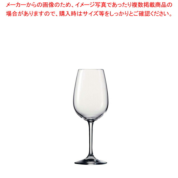 【まとめ買い10個セット品】アイシュ ヴィノ・ノビレ ホワイトワイン 25511030(6個入)【 厨房用品 調理器具 料理道具 小物 作業 業務用】 :set 3 1590 1001:厨房卸問屋名調