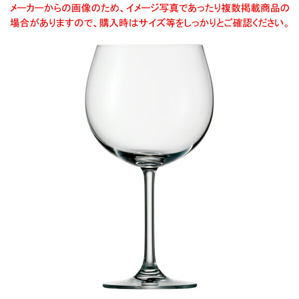 【まとめ買い10個セット品】ワインランド ブルゴーニュ 100 00 00(6個入)【調理器具 厨房用品 厨房機器 プロ 愛用 販売 なら 名調】 :set 4 1770 1001:厨房卸問屋名調