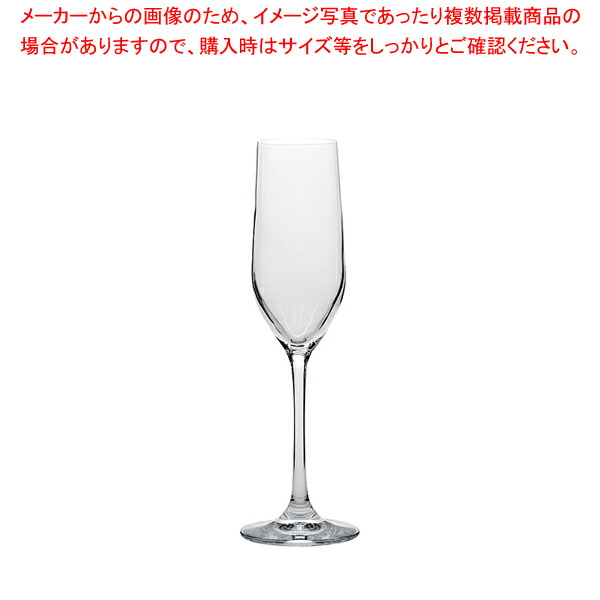 【まとめ買い10個セット品】グランキューブ フルートシャンパン 210 00 07(6個入)【調理器具 厨房用品 厨房機器 プロ 愛用 販売 なら 名調】 :set 4 1770 2101:厨房卸問屋名調