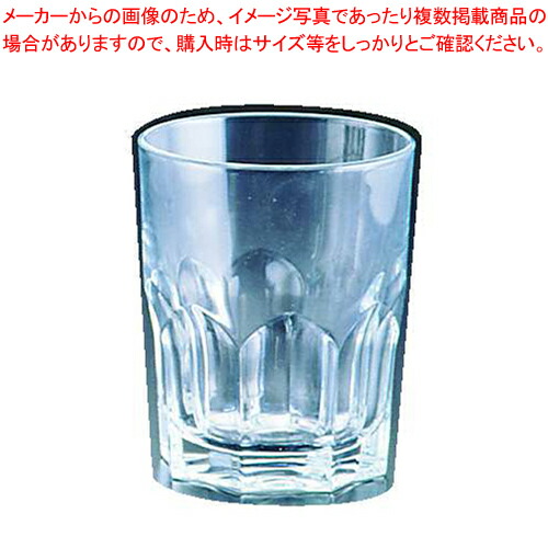 【まとめ買い10個セット品】グラニティ タンブラー270(12ヶ入) D0781(87902)【人気 タンブラー おしゃれ ビール タンブラー コーヒー 業務用タンブラー 食器 】｜meicho