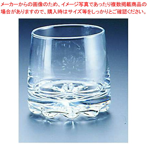 【まとめ買い10個セット品】バーゼル8オールド CB 02135(6ヶ入)【食器 グラス ガラス おしゃれ 食器 グラス ガラス 業務用】 :set 2 1319 2201:厨房卸問屋名調