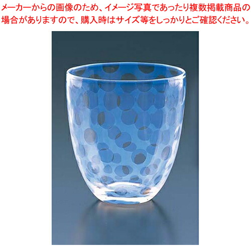 【まとめ買い10個セット品】大正浪漫硝子 タンブラー 水玉 TR 29 2 :set 4 1786 2501:厨房卸問屋名調