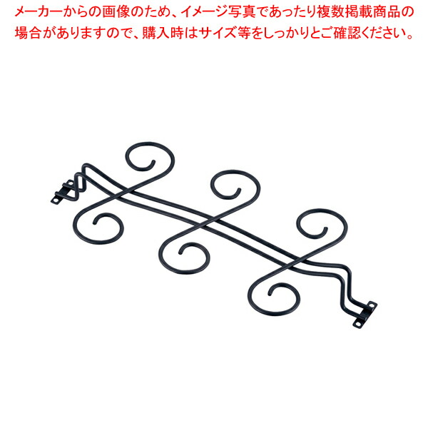 【まとめ買い10個セット品】18 8ツイスター グラスハンガー (黒艶消仕上)【人気 おすすめ 業務用 販売 通販】 :set 6 2059 1601:厨房卸問屋名調