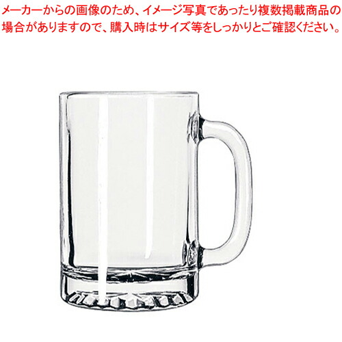 【まとめ買い10個セット品】リビー トールマグ No.5091(6ヶ入)【調理器具 厨房用品 厨房機器 プロ 愛用 販売 なら 名調】 :set 4 1791 0801:厨房卸問屋名調