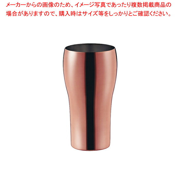 【まとめ買い10個セット品】華 タンブラー 銅ミラー No.2785 400ml【人気 タンブラー ビール タンブラー コーヒー 業務用タンブラー料理道具 作業小物】 :set 5 1858 0203:厨房卸問屋名調