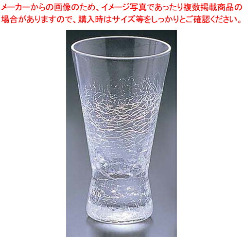 【まとめ買い10個セット品】ぐい呑 No.1032 (6ヶ入) GN 1032【器具 道具 小物 作業 調理 料理 器具 道具 小物 作業 調理 料理 業務用】 :set 4 1796 1201:厨房卸問屋名調