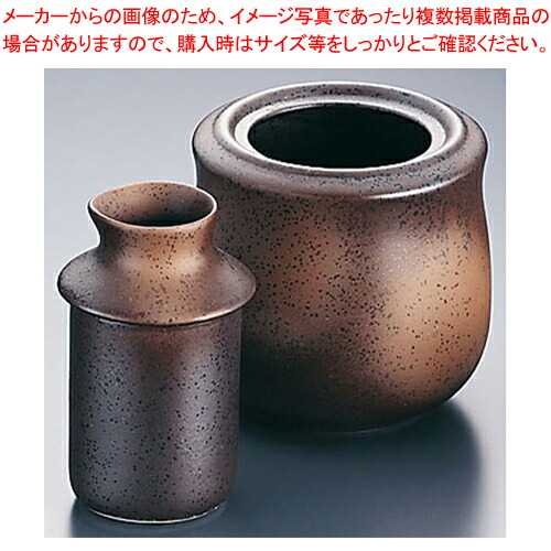 【まとめ買い10個セット品】備前吹酒燗器 小 D03 84【器具 道具 小物 作業 調理 料理 器具 道具 小物 作業 調理 料理 業務用】 :set 4 1797 2501:厨房卸問屋名調